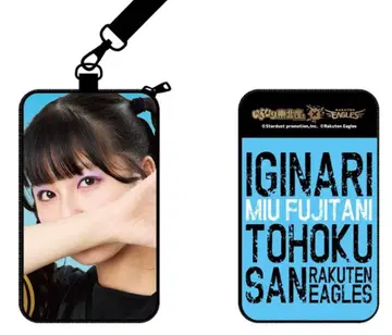 이기나리 도호쿠산 후지타니 미우미 펼침 스마트폰 파우치 라쿠텐