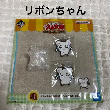 꼬마 햄토리 제일복권