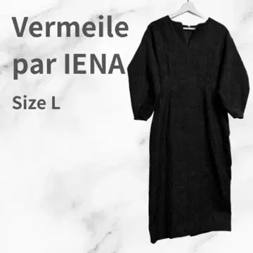 Vermeile par IENA L 사이즈 블랙 꽃무늬 롱 원피스