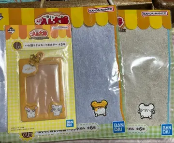 하무타로 복권 3종 세트 하무타로 & 리본