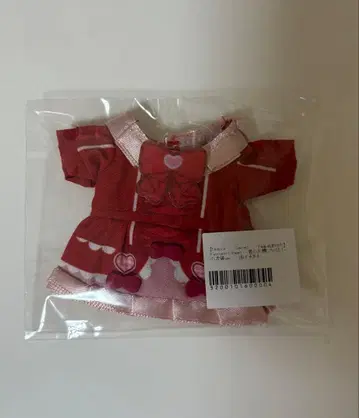 큐루링 해봐 닌게미즈 아뮤 봉제 인형 의상