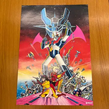 [ 쇼와 당시 희귀품 ] 마징가 Z B2 사이즈 포스터