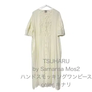 TSUHARU 핸드 스모킹 원피스 반팔 아이보리 내추럴