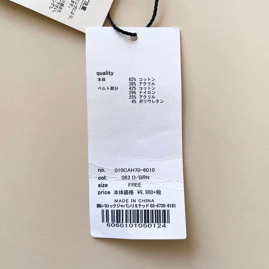 10번째 상품 이미지