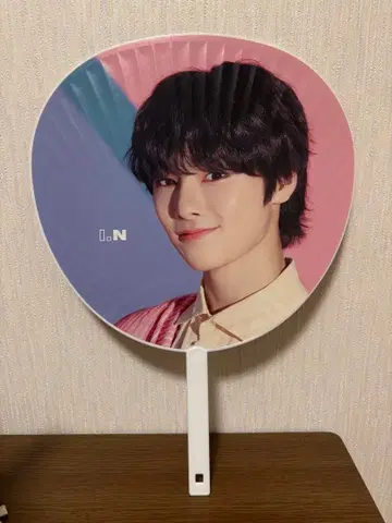 스키즈 아이엔 부채