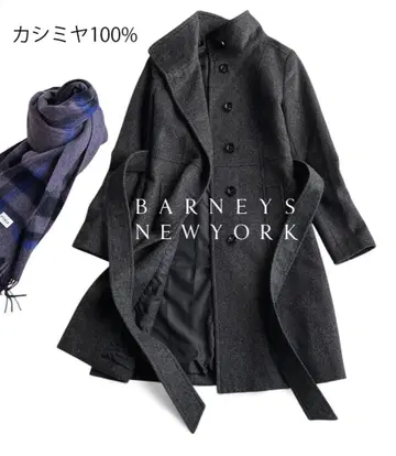 컨디션 최상 바니스뉴욕 고품질 캐시미어 100% 벨트 포함 스탠드 코트