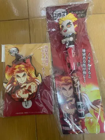 귀멸의 칼날 렌고쿠 쿄쥬로 보이스 러버 참 볼펜