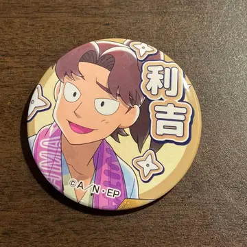 닌타마 란타로 가라오케의 철인 카라테츠 캔뱃지 야마다 리키치