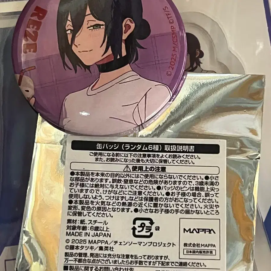 Genuine) Japan Chainsaw Man Pop Up Random Can Badge - Reese