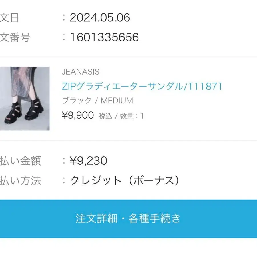 11번째 상품 이미지