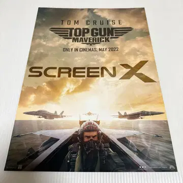 탑건: 매버릭 스크린x 특전 포스터 A3 사이즈
