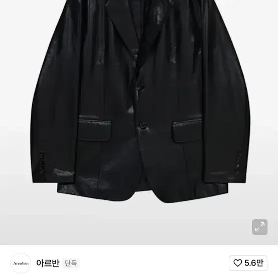 ジャケット・アウター AJOBYAJO Vegan Leather Oversized Blazer AJOBYAJO Vegan Leather Oversized Blazer