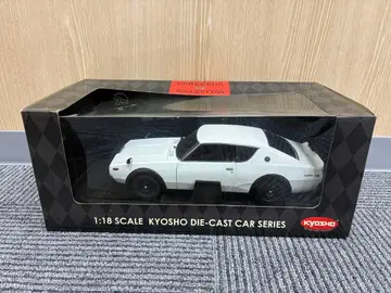 KYOSHO 1:18 NISSAN SKYLINE GTR KPGC110