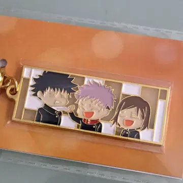 주술회전 시부야 사변 사멸회유 메탈 키링