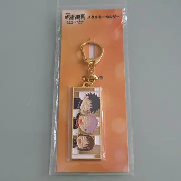 주술회전 시부야 사변 사멸회유 메탈 키링