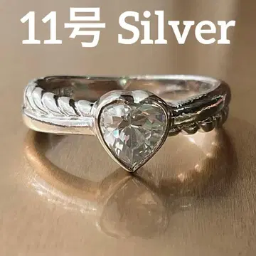 [ 11호 ] 실버 반지 하트컷 클리어 스톤 SILVER 각인
