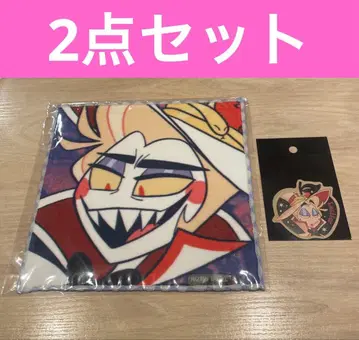 해즈빈 호텔 루시퍼 묶음 판매