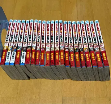 SAKAMOTODAYS 전 21권 세트