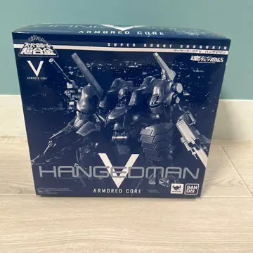 t459 슈퍼로봇 초합금 행드맨 아머드 코어 V