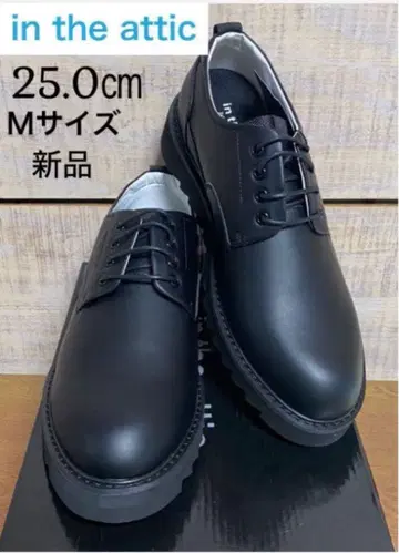 in the attic 샤크 밑창 볼륨 신발 새상품 M