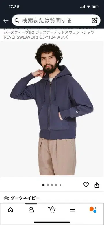 Champion C3-Y134 다크 네이비 후드티