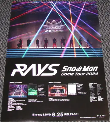 Snow man Dome Tour 2024 RAYS 포스터