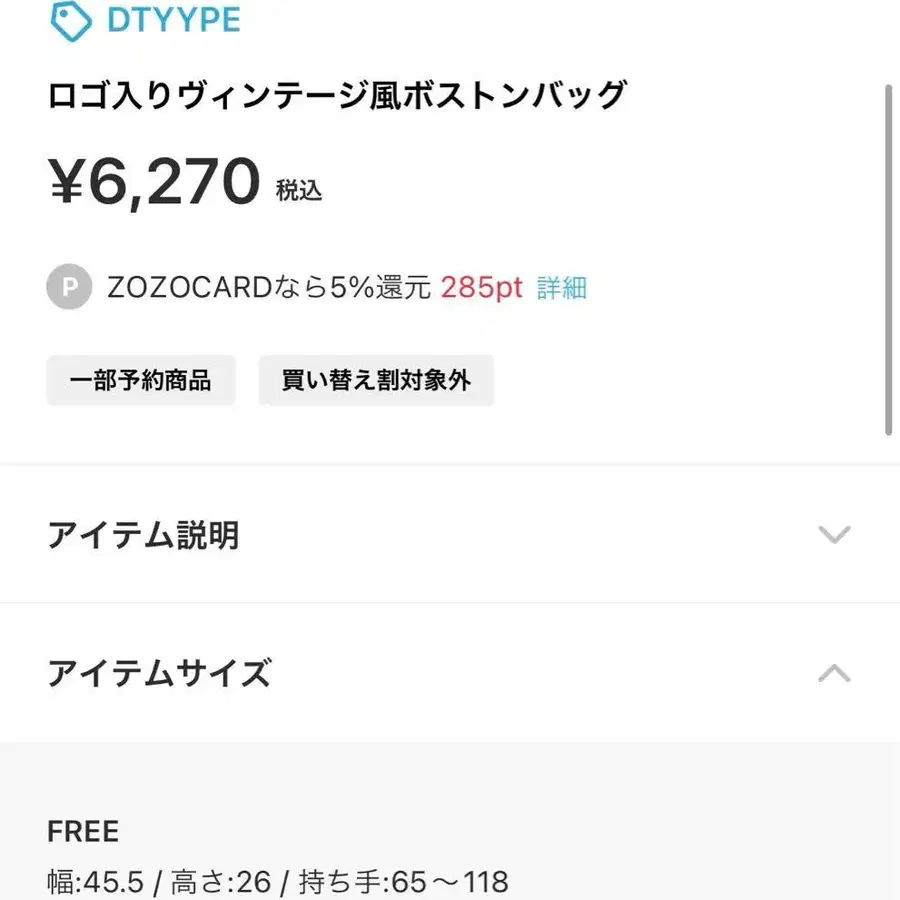 7번째 상품 이미지