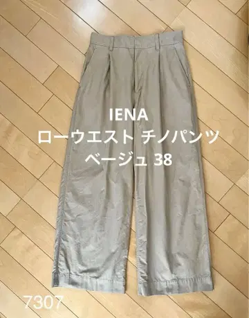 2024ss IENA 로우웨스트 치노 팬츠 베이지 38