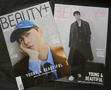 HIGHLIGHT 두준 한국 잡지 BEAUTY+ 2권 세트