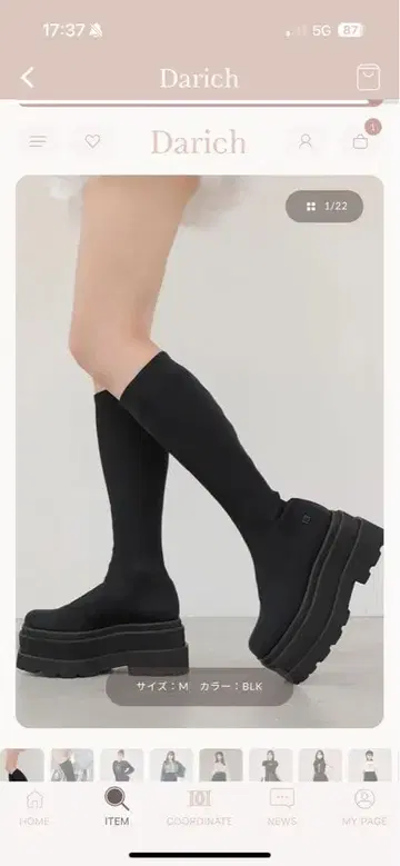 다리치 울트라 스트레치 플랫 롱 부츠 M