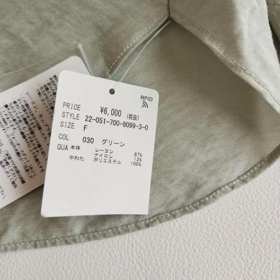 9번째 상품 이미지