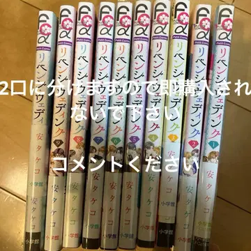 리벤지 웨딩 1부터 10