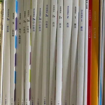 행정서사 교재 텍스트 문제집 정리 포사이트 모의시험 2022