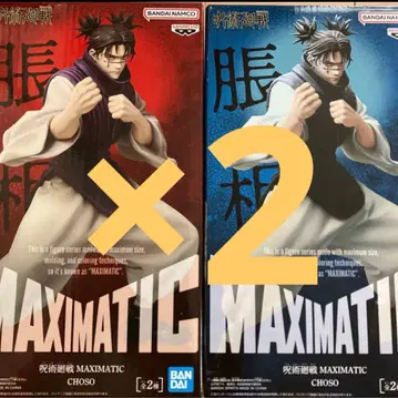 주술회전 MAXIMATIC CHOSO 쵸소우 피규어 4체