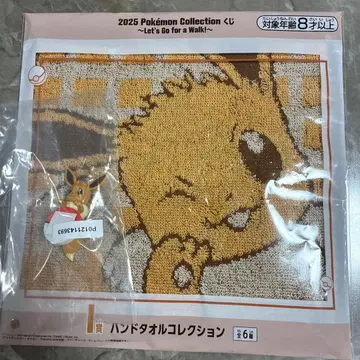 2025 포켓몬 컬렉션 포켓몬 제일복권 이브이 세트