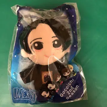 토츠카 쇼타 치비 누이 Gocochi