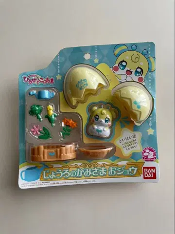 열려라! 코코타마 물뿌리개 신 오죠 미사용 새상품 반다이