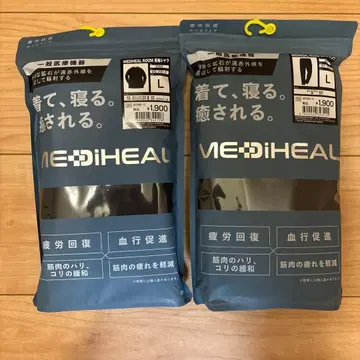 MEDIHEAL 룸웨어 긴팔 셔츠, 롱팬츠 L 사이즈 상하의 세트