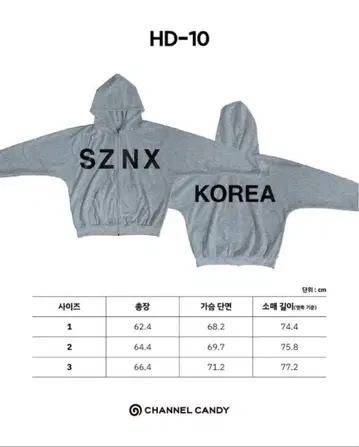 YZY SZN X - HD-10 집업 후디 사이즈 2