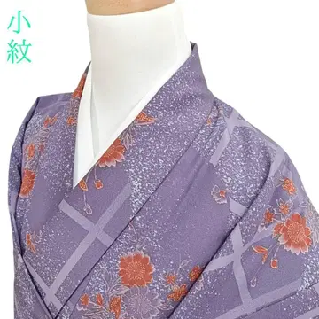 W76 기모노 이중 기모노 기장 160cm 화학 섬유 꽃 보라색