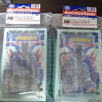 미니 사륜구동 사이클론 매그넘 클리어 바디