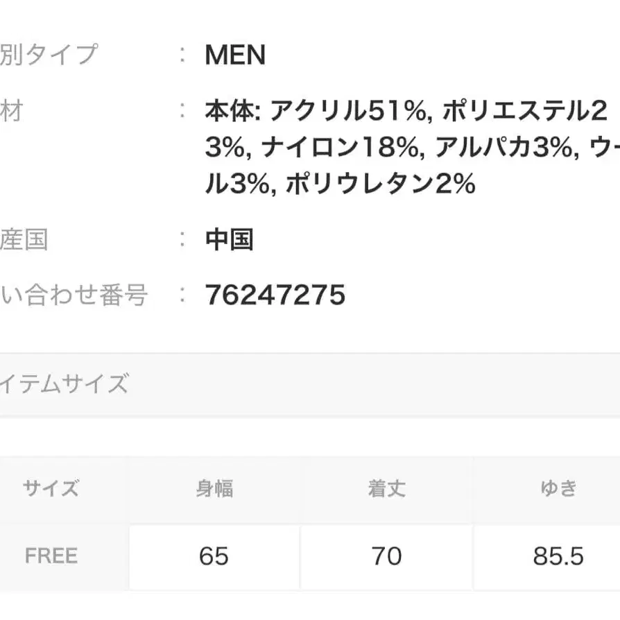 8번째 상품 이미지