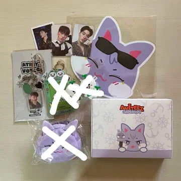 ATEEZ ANITEEZ 산 샌드 묶음 판매