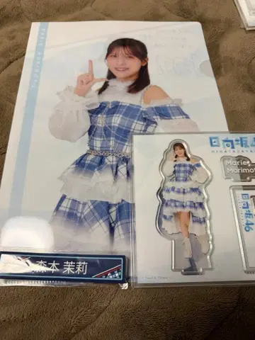 모리모토 말리 1번 복권