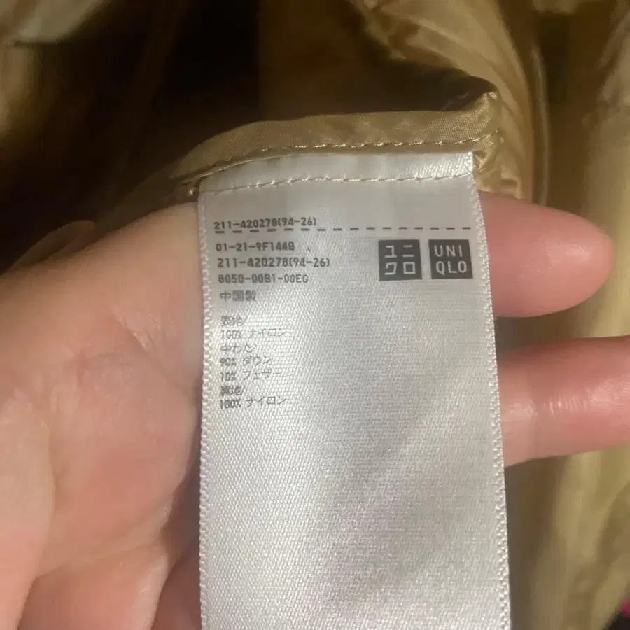 11번째 상품 이미지