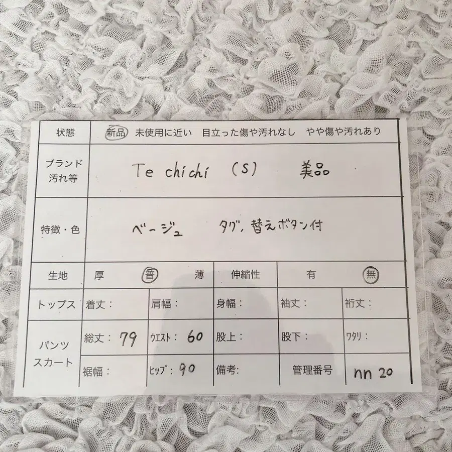 12번째 상품 이미지