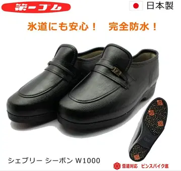 제1 고무 핀 스파이크 셰브리 시본 24cm