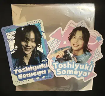 소메야 토시유키 랜덤 스티커 2장입