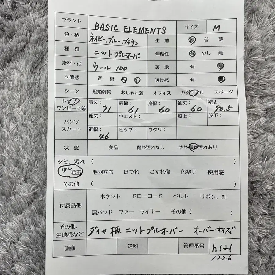 11번째 상품 이미지