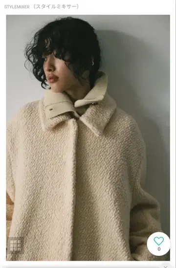 아이보리 보아 자켓 오버 사이즈